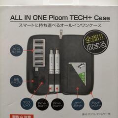 【新品未使用】収納ケースの画像