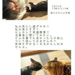 ママパパの和