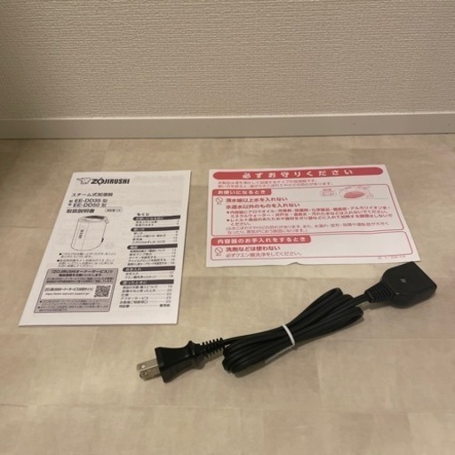 象印　加湿器　4L グレー