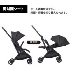 レカロ 両対面ベビーカー レクサ エリート 新生児から4才頃まで RECARO Lexa Elite コンパクトに畳めるベビーカーの画像