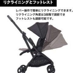 レカロ 両対面ベビーカー レクサ エリート 新生児から4才頃まで RECARO Lexa Elite コンパクトに畳めるベビーカーの画像