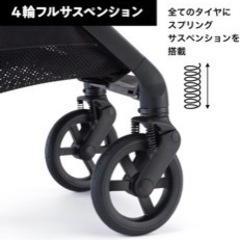 レカロ 両対面ベビーカー レクサ エリート 新生児から4才頃まで RECARO Lexa Elite コンパクトに畳めるベビーカーの画像