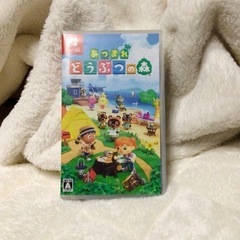 あつまれ どうぶつの森　あつ森　Switchソフト