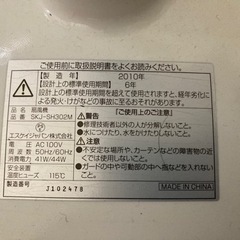 季節外れの扇風機です(2010年製)の画像