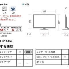 sharp lc-24k40 白　テレビの画像