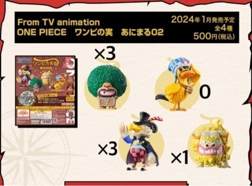 ワンピースグッツ　まとめ売り