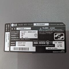 LGエレクトロニクス 有機ELテレビ OLED55B6P 55V型の画像