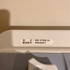 HITACHI・たて型洗濯機の画像