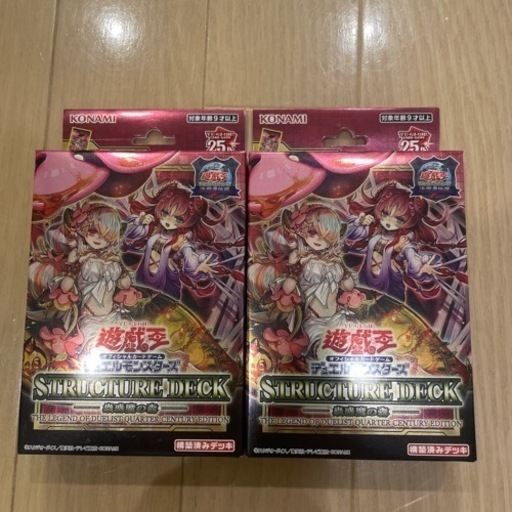 遊戯王　蟲惑魔の森