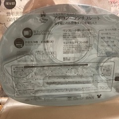 離乳食ランチプレート（ミッキーマウス）の画像