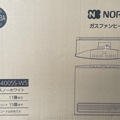 ガスファンヒーター（NORITZ）の画像