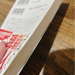 TikTokで話題となった、余命3000文字‼️ 小説1冊の画像