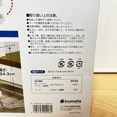 【美品】哺乳瓶保管ケース(調味料ケース)の画像