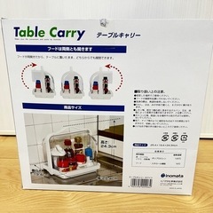 【美品】哺乳瓶保管ケース(調味料ケース)の画像