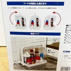 【美品】哺乳瓶保管ケース(調味料ケース)の画像