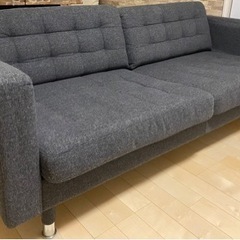 IKEA LANDSKRONA ３人掛けソファ