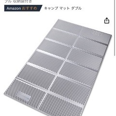 Amazon.co.jp: Mozambique(モザンビーク) キャンプマット ダブル