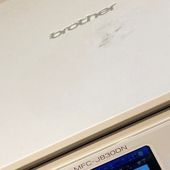 Brother プリンター MFC-J830DN ブラザー 印刷  予備インクの画像
