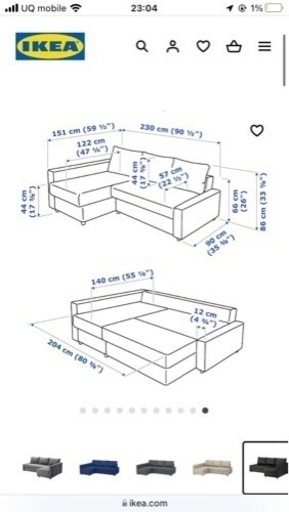 再掲載　IKEA ソファベッド　合皮　黒