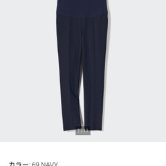 【値下げ】ユニクロ　マタニティパンツ　ネイビー