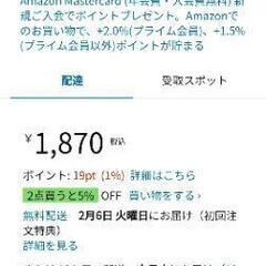 【未使用品】ベストセラー1位🥇Amazon定価1,870円❤️人気商品Amazon高評価大人気品🌟YAMAZAKIタオル掛け🌟ホワイト🌟レビュー多数あり😊の画像