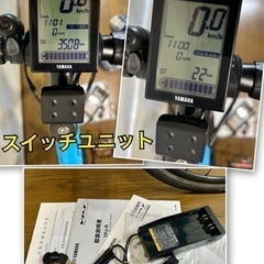 ◾️期間限定価格e-bike 電動アシスト自転車　ロードバイクYPJ-R XSサイズ室内保管の画像