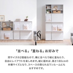 「 無料」収納ボックスチェストホワイト(未組立新商品)の画像