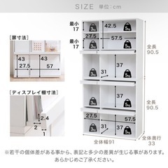 「 無料」収納ボックスチェストホワイト(未組立新商品)の画像