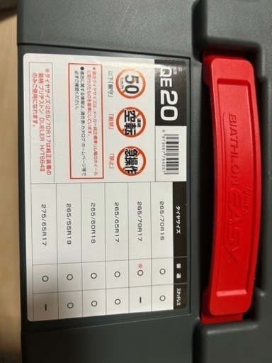 大幅値引き【定価33,800円】非金属タイヤチェーン　1回のみの装着