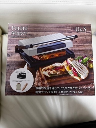 ホットサンドメーカー 新品未使用