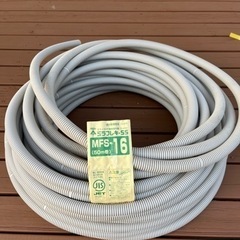 ミラフレキSS  MFS-16 PF管　10メートル単位、40メ...