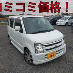 h20年、ワゴンR！コミコミ価格！走行4万キロ！ロング車検！乗っ...