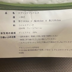 ダブルマットレス【最終値下げ】の画像