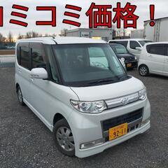 h22年、タントカスタム！コミコミ価格！ロング車検！パワスラ！乗...