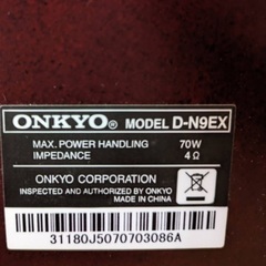 ONKYO コンパクト CD/MD Audio System(2010年製）の画像