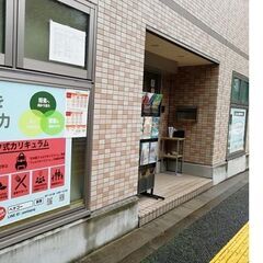 2024年4月　学研「こどもの森せんだぎ」教室OPEN