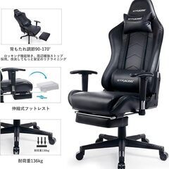 GTRacing ゲーミングチェア オットマン(フットレスト)付き