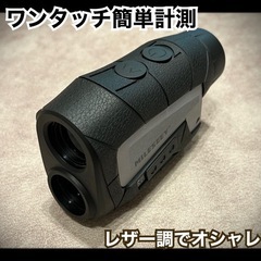 新品未使用 ワンタッチ計測 軽量【ゴルフ距離計】660yd レー...