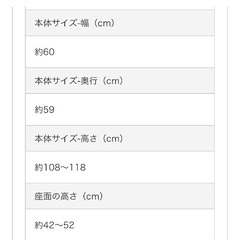 メッシュハイバックチェアー　HFー98 BKの画像