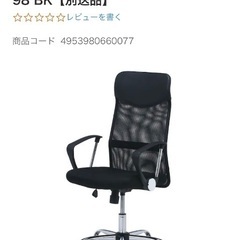 メッシュハイバックチェアー　HFー98 BK