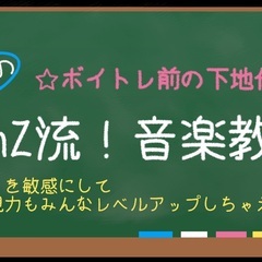 全ての音楽人へ「聴く技術を育てる」がテーマのワークショップ【Ke...