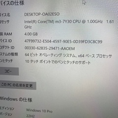 Surface Pro5の画像