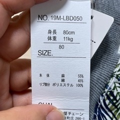 新品80㌢ ハーフパンツの画像