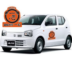 運転代行業の画像