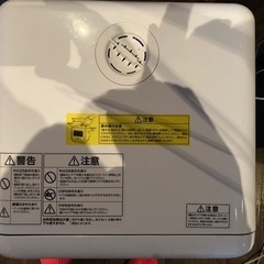 食洗機　アイリスオーヤマの画像