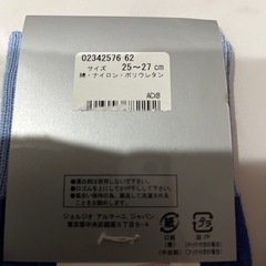 1000円お値下げ新品エンポリオアルマーニ靴下25〜27センチ4足セットの画像