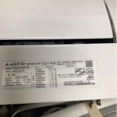 ダイキン エアコン本体+ 室外機 ★ 2021年製★F40XTCXP-Wの画像