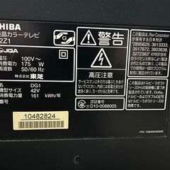 【激安】42型液晶テレビ 東芝REGZA 42Z1の画像