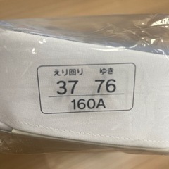 長袖カッターシャツ　新品未使用の画像
