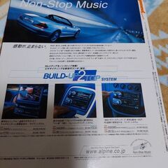 当時ワイルドスピードの画像